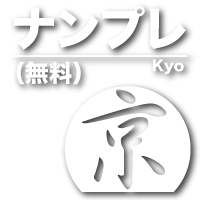 ナンプレ京 数独 無料パズルゲーム 問以上