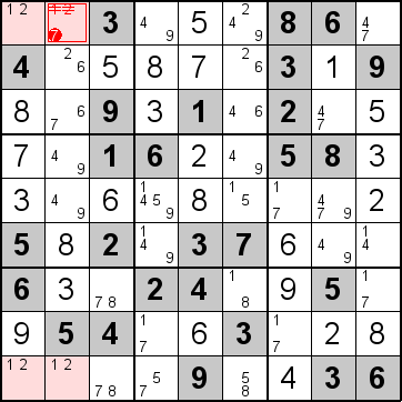 解答138