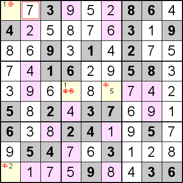 解答138手順2